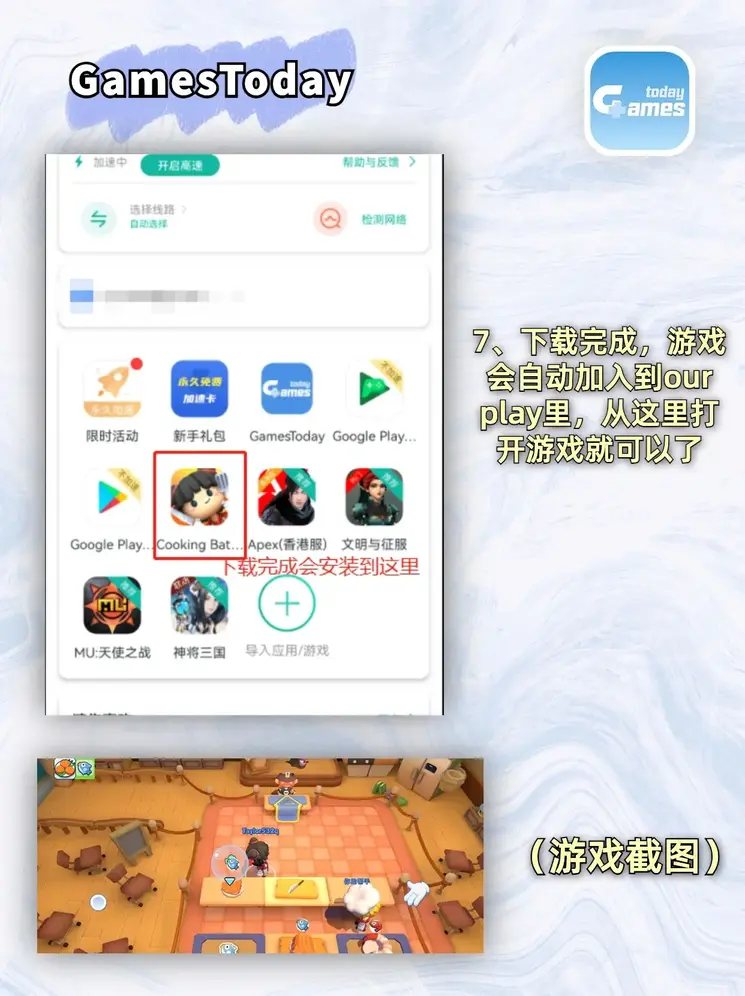 中国-365网站截图3
